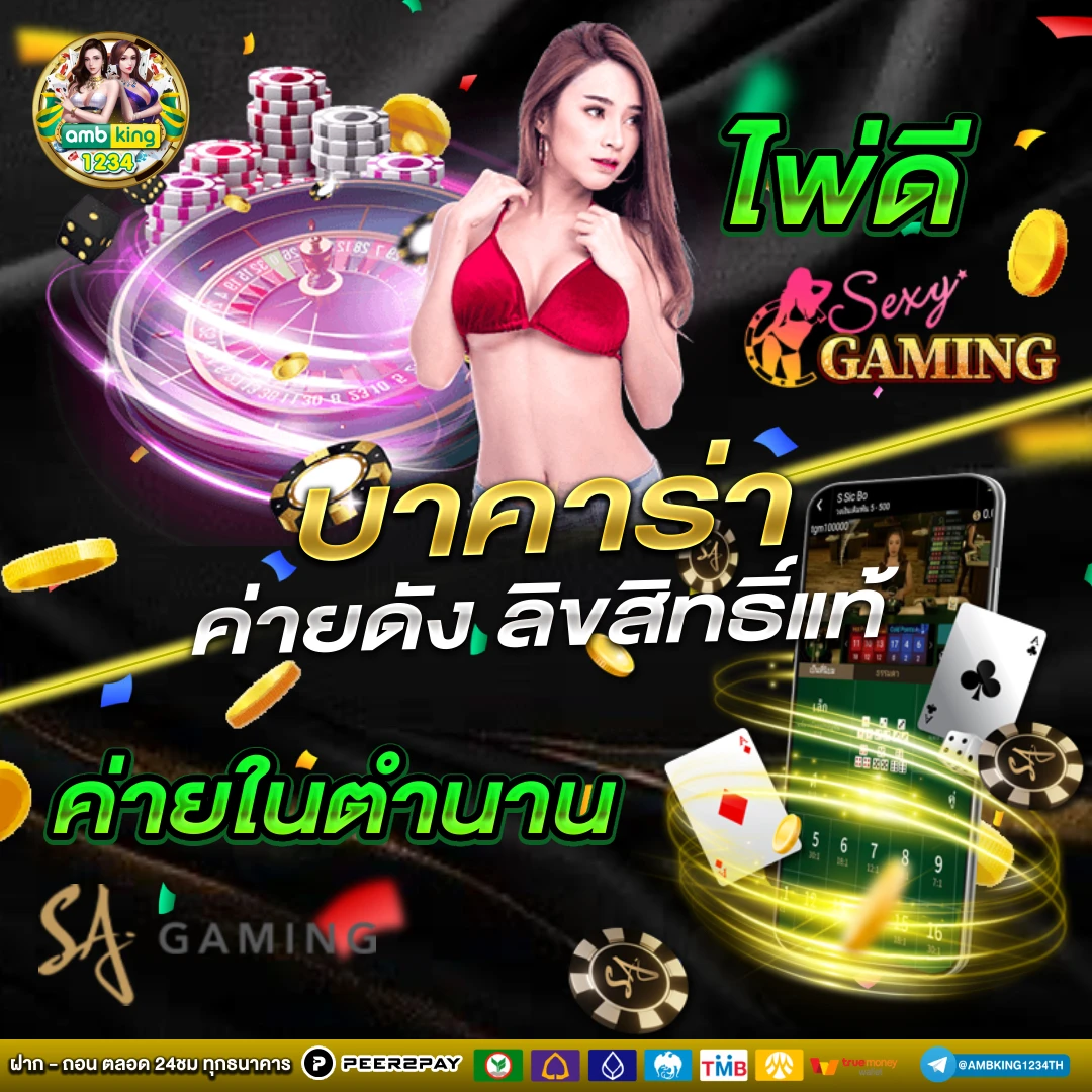 สล็อตเว็บตรงไม่ผ่านเอเย่นต์ ฝากถอน ไม่มี ขั้น ต่ํา - แบนเนอร์โปรโมชั่น