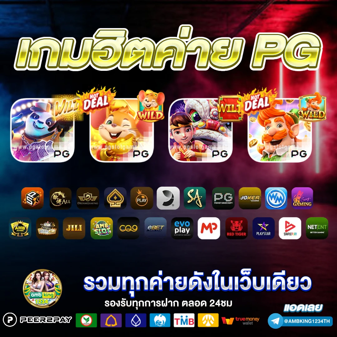 สล็อตรวมทุกค่าย - แบนเนอร์โปรโมชั่น