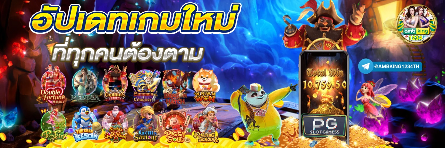 fun88 เข้าระบบ - แบนเนอร์โปรโมชั่น
