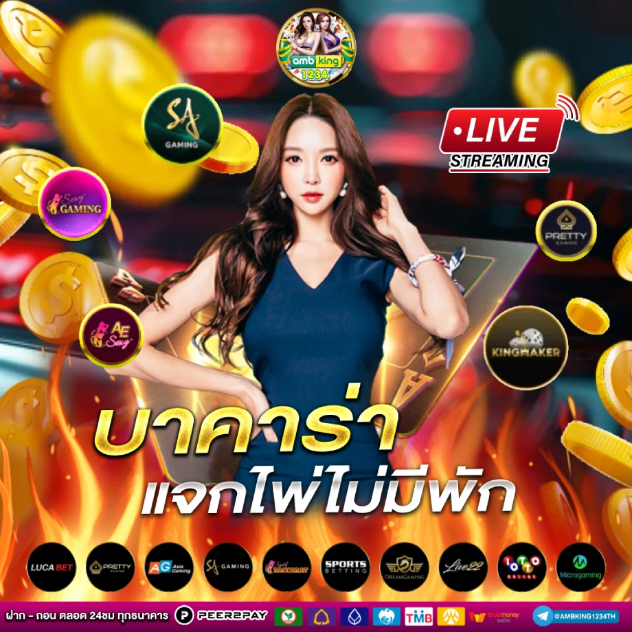 ค่ายสล็อต 89 - แบนเนอร์โปรโมชั่น