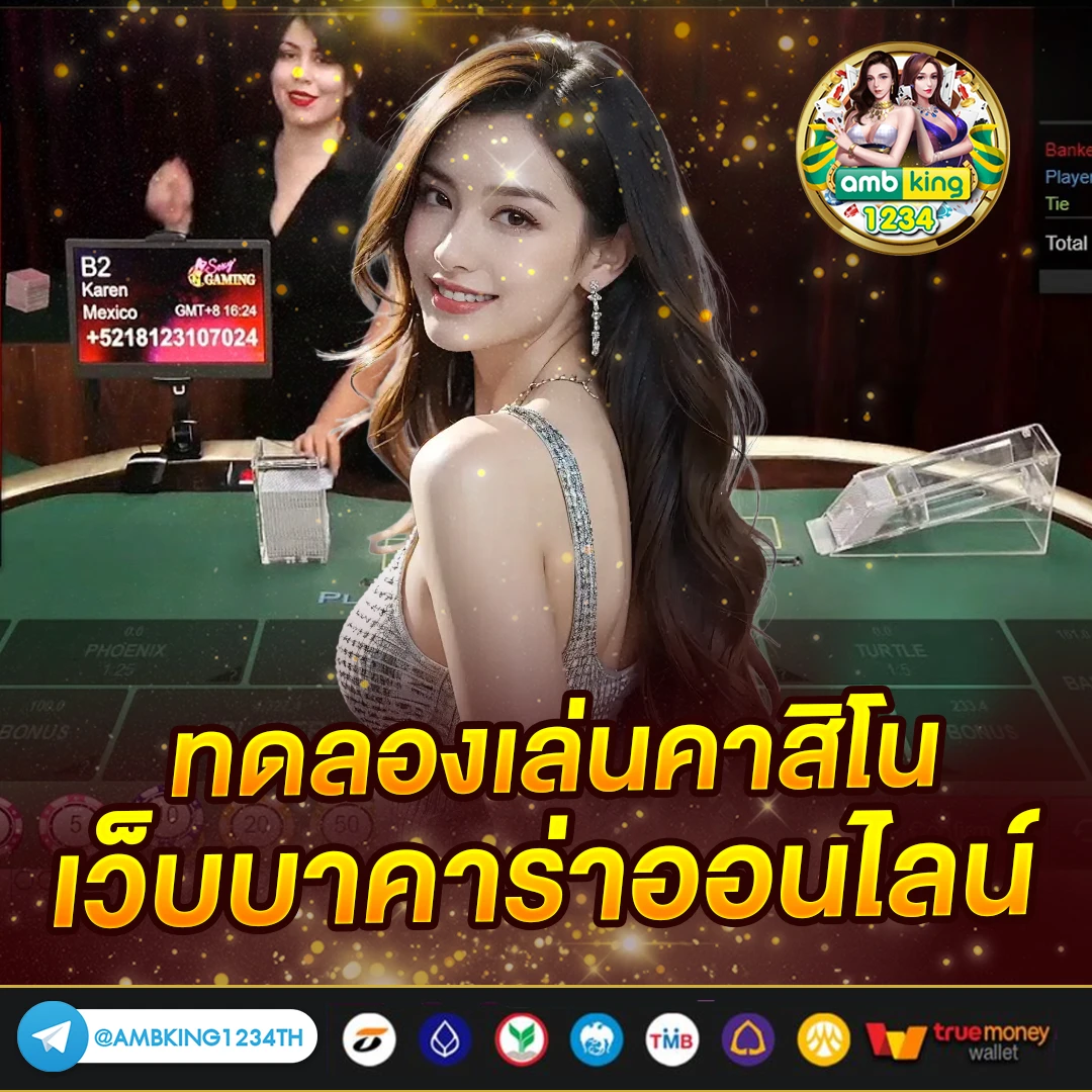 ฝาก 20 รับ 100 เทิ ร์ น. 2 เท่า - แบนเนอร์โปรโมชั่น